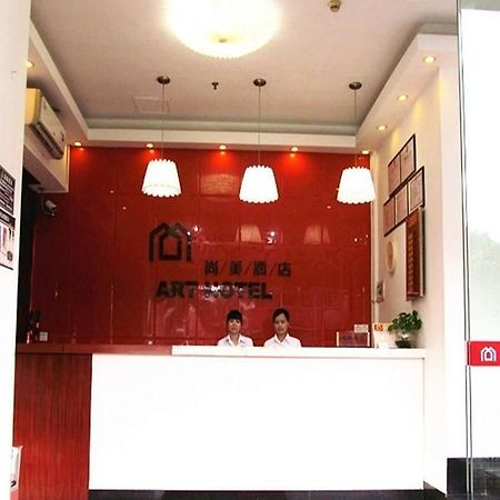 Shangmei Hotel 广州 外观 照片