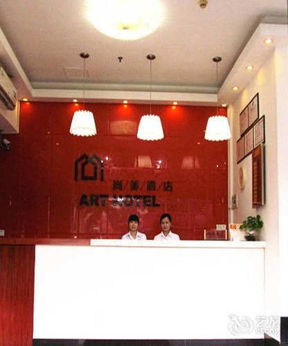 Shangmei Hotel 广州 外观 照片